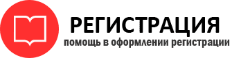 прописка в Лосино-Петровском id440043
